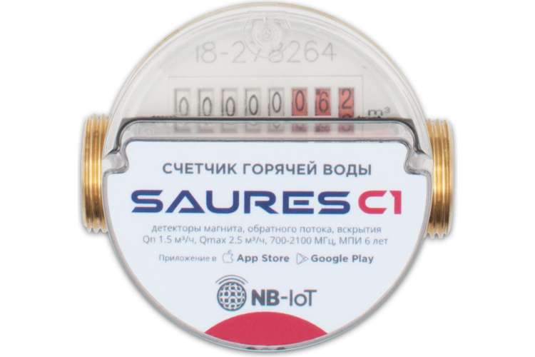 Счетчик горячей воды с радиомодулем SAURES C1, ДУ15, L80, NB-IoT МТС MTR-C1hot-80-1/2
