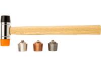 Молоток NEO Tools со сменными наконечниками, 250 г/28 мм 11-634