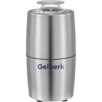 Кофемолка GELBERK GL-CG536