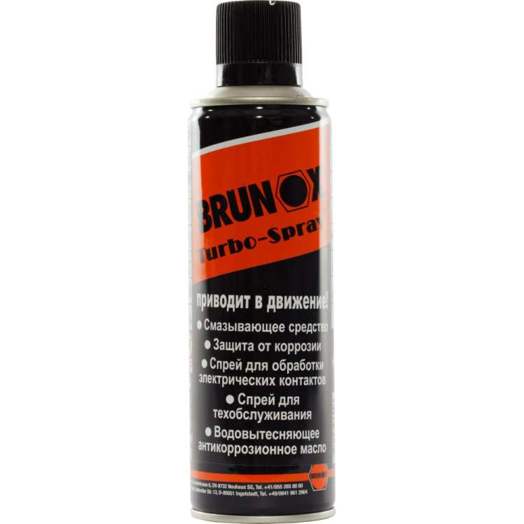 Многофункциональная смазка и проникающая жидкость BRUNOX Тurbo-spray 300ml BR030TS