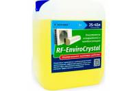 Чистящее средство REXFABER RF-EnviroCrystal концентрат 4673725789008