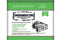 Биоактиватор для компоста 30 гр GreenMaster GM БА 30к