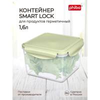Контейнер для холодильника и микроволновой печи Phibo Smart lock 1,6 л, зеленый 431160409