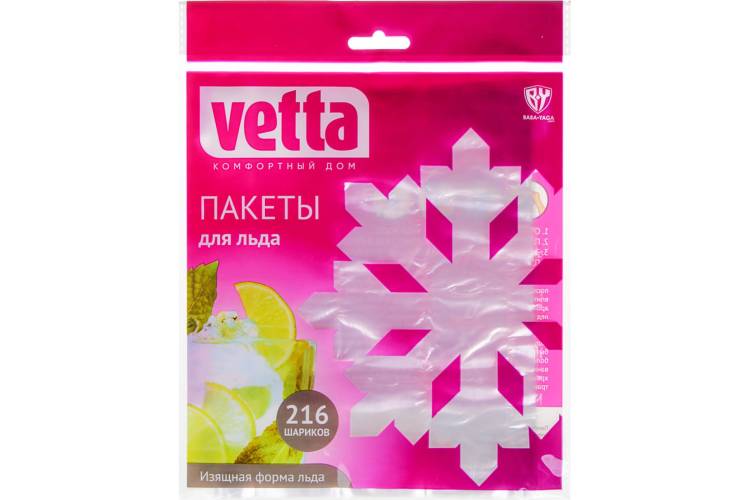 Самозакрывающиеся пакеты для льда VETTA полиэтилен, 216 кубиков, 25 мкм 438-067