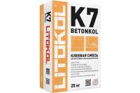 Клеевая смесь LITOKOL Betonkol K7 25 кг 474600002