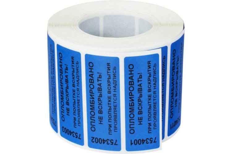 Пломбировочная номерная наклейка ТПК Технологии Контроля 22x66 мм, цвет: синий 1000 шт 24121