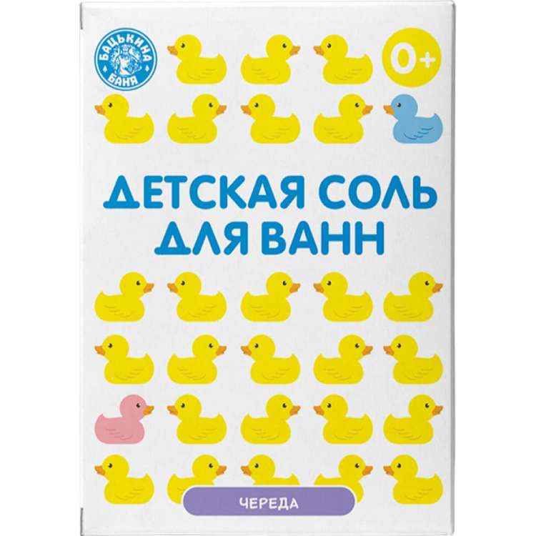 Детская соль для ванн Бацькина баня Банные уточки Череда 450 г 23031