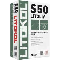Самовыравнивающая смесь LITOKOL LitoLiv S50 20 кг 484130002