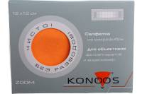 Салфетка для оптики KFS-1 Zoom KFS-1