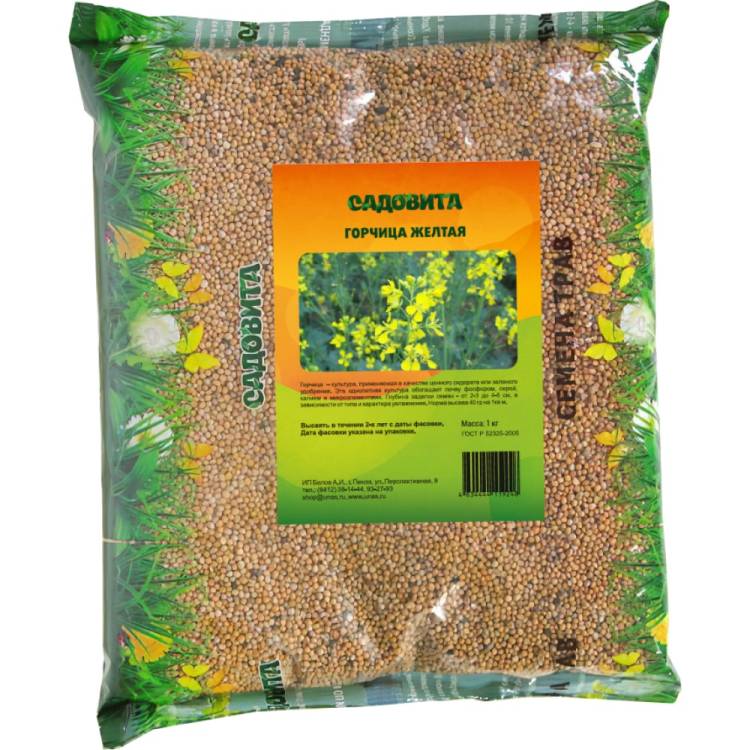 Семена Садовита Горчица желтая 1 кг 00112702