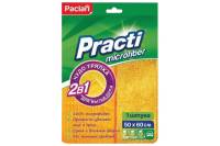 Тряпка для мытья пола PACLAN Practi Microfiber 606346