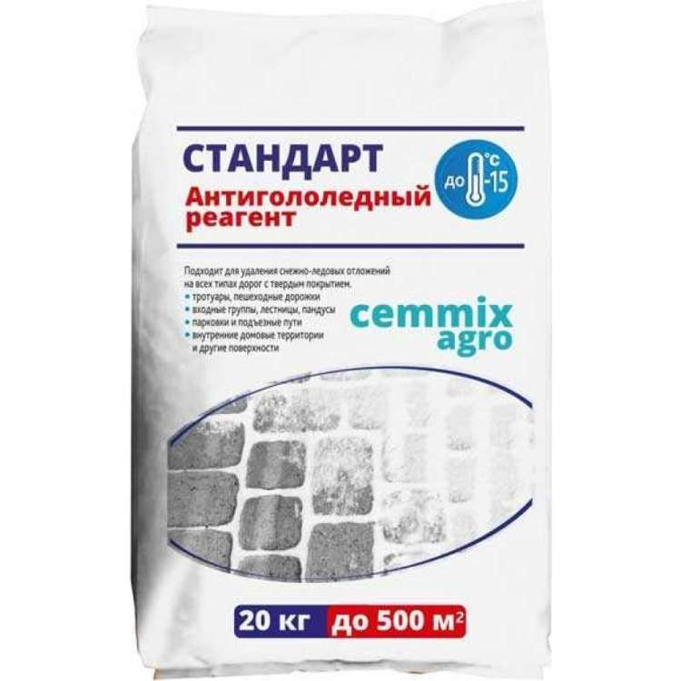 Противогололедный реагент CEMMIX Стандарт 20 кг pgrs20