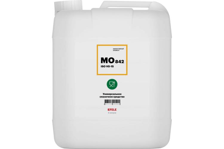 Медицинское смазочное масло с пищевым допуском EFELE MO-842 VG-15, 5 л 0095004
