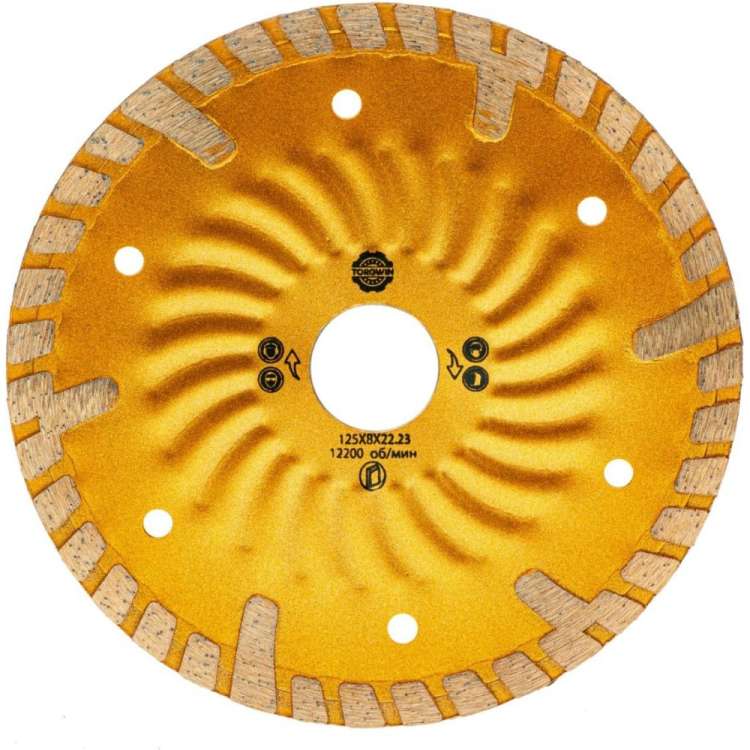 Алмазный диск турбо-волна защитный сегмент HOT PRESS 125х8х22.23 мм TORGWIN T874382