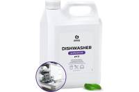 Средство для посудомоечных машин Grass Dishwasher 125237
