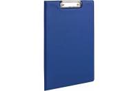 Папка-планшет BRAUBERG А4 340х240 мм, с прижимом и крышкой, картон/ПВХ, синяя 221489