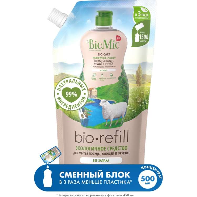 Средство для мытья посуды, овощей и фруктов BioMio BIO-CARE Refill без запаха, 500 мл 508.70086.0101