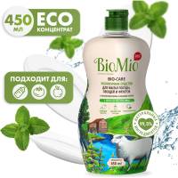 Средство для мытья посуды, овощей и фруктов BioMio BIO-CARE Мята, 450 мл 1445-09-07