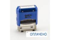 Стандартный штамп GRM 4911_P3 Оплачено 110491150