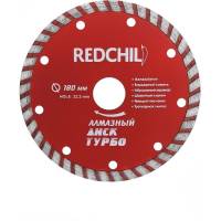 Алмазный диск турбо RED CHILI 180х22 мм vertextools 07-07-07-16