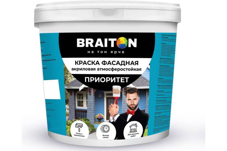 Фасадная краска BRAITON paint Приоритет ВД, суперстойкая, 1.3 кг арт.2158