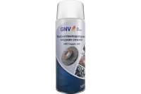 Смазка для защиты от коррозии различных механизмов GNV Сopper AIR GCA8151015578956500520