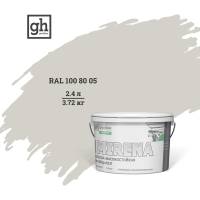 Колерованная краска Goodhim EXPERT MIRENA D2 RAL 100 80 05, высокостойкая, моющаяся, 2.4 л, 3.72 кг 54390