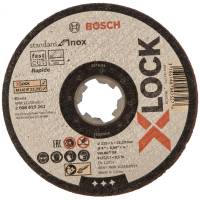 Отрезной диск по нержавеющей стали X-LOCK (125x1x22.2 мм) Bosch 2608619262