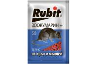 Зерна от грызунов Rubit зоокумарин+ 50 г 24984