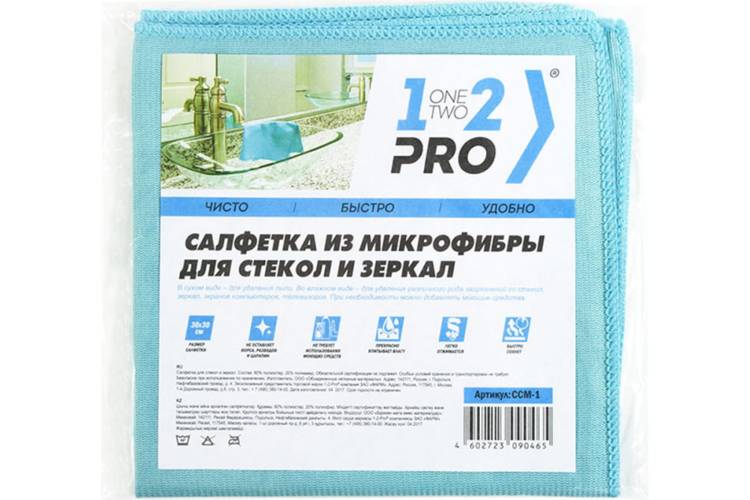 Салфетка для стекол 1-2-Pro микрофибра, 30х30 см, 1 шт. ССМ-1