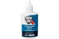 Электролит для черной маркировки Black 100 гр SteelGuard MCSGEMB000 1