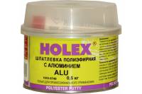 Полиэфирная шпатлевка с алюминием HOLEX ALU 0,5кг HAS-6748