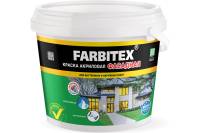Акриловая фасадная краска Farbitex 1.1 кг 4300009597