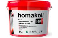 Клей для ПВХ покрытий Homakoll 148, морозостойкий, 300-500 г/м2 77686