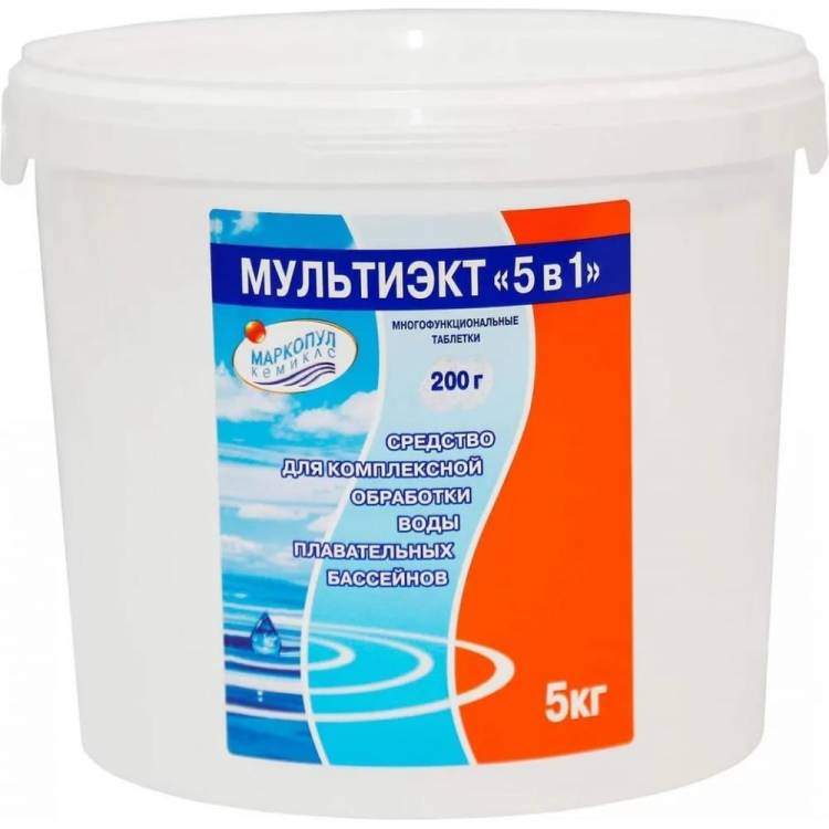 Комплексное средство для обеззараживания и очистки вод МАРКОПУЛ КЕМИКЛС 5 в 1, ведро 5 кг, таблетки 200 г М66