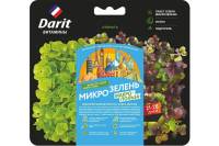 Набор для выращивания DARIT Микрозелень краснокочанная капуста/салат/мизуна 3 г 122442