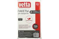 Пакеты для продуктов VETTA 700 шт, 24x37 см, евроупаковка 438-143