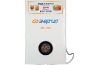 Стабилизатор для котлов Энергия АРС-1500 Е0101-0109