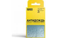 Комплект салфеток для автомобильного стекла антидождь NANOPROTECH 0115
