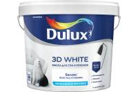 Краска для стен и потолков Dulux 3D WHITE ослепительно белая, матовая, база BW (5л) 5701639