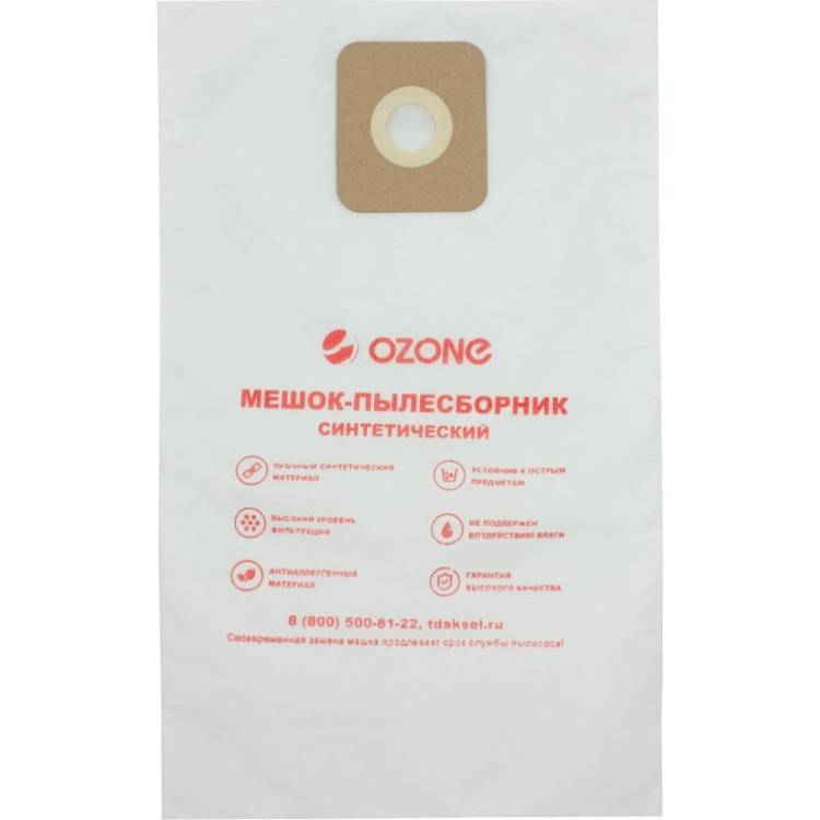 Мешки для шлифовальной машинки MIRKA 10 шт, синтетика OZONE GM-003