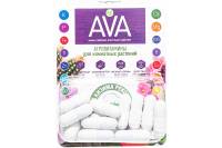 Агровитамины для комнатных растений AVA 13.5 г 4607016030753