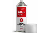 Жидкая изолента EFELE AC-500 Spray, 520 мл 0094588