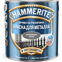 Краска для металла Hammerite с молотковым эффектом, прямо на ржавчину, серая, 2.5 л 5353624