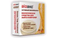 Биологическое средство для жироуловителей БиоБак BB-J75