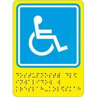 Пиктограмма PALITRA TECHNOLOGY доступность для инвалидов в креслах колясках 903-0-spb-02