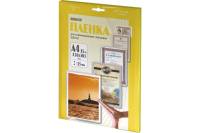 Ламинационная пленка Office Kit Retail pack А4 125 мик 25 шт в упаковке глянцевая LPA4125