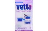 Вакуумный пакет VETTA 90x40x100 см BL-6004 457-098
