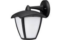 Уличный светильник Arte Lamp A2209AL-1BK