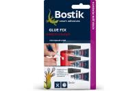Универсальный секундный клей Bostik GLUE FIX 3x1гр 17211403